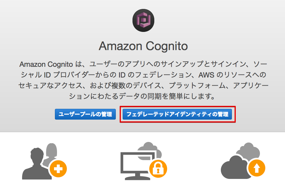_images/2-cognito-1@2x.png