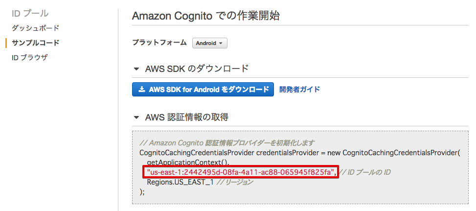 _images/2-cognito-4-us@2x.png