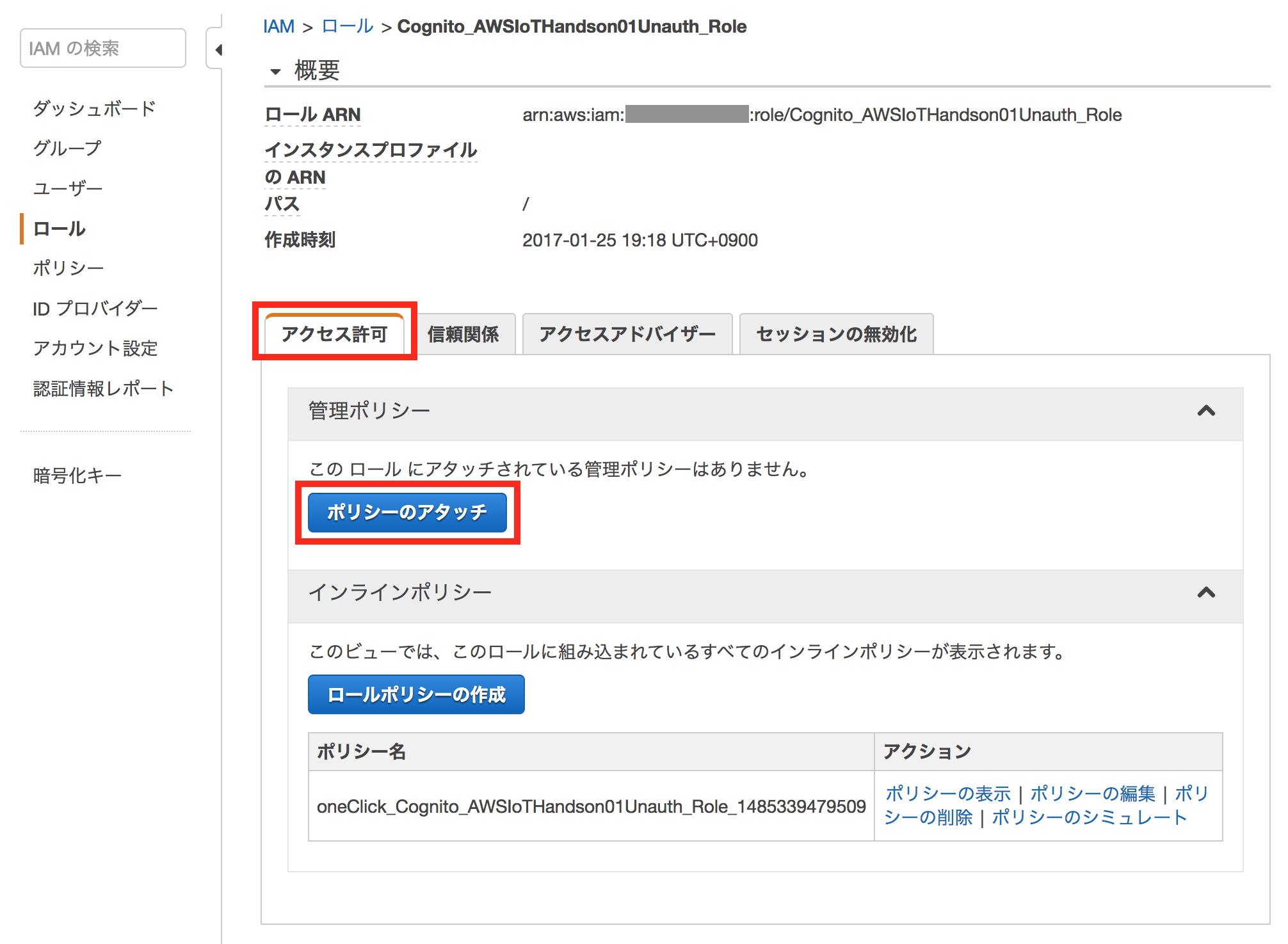 _images/2-cognito-6@2x.png