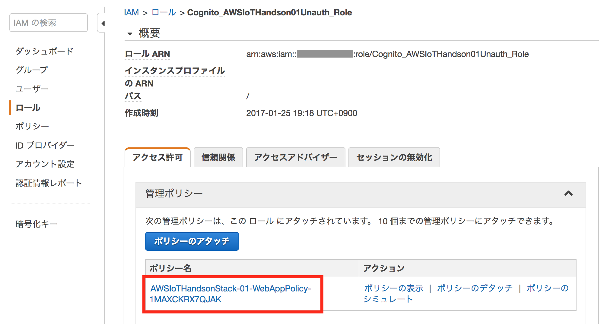 _images/2-cognito-8@2x.png