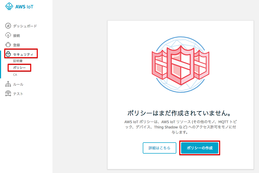 _images/4-create-policy-1@2x.png