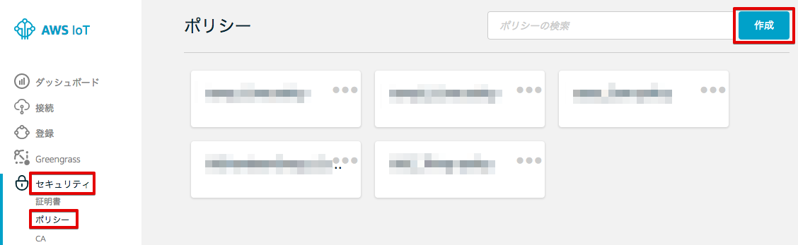 _images/4-create-policy-2@2x.png