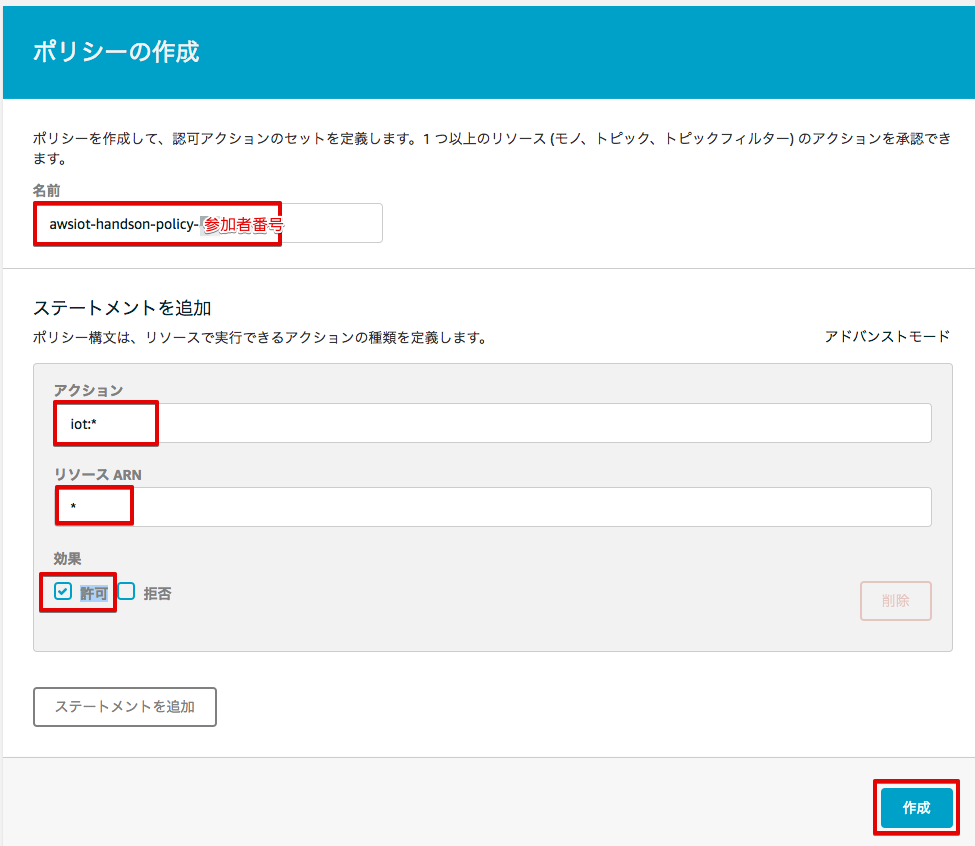 _images/4-create-policy-3@2x.png