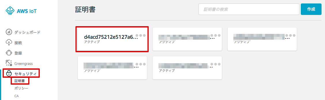 _images/4-create-policy-5@2x.png