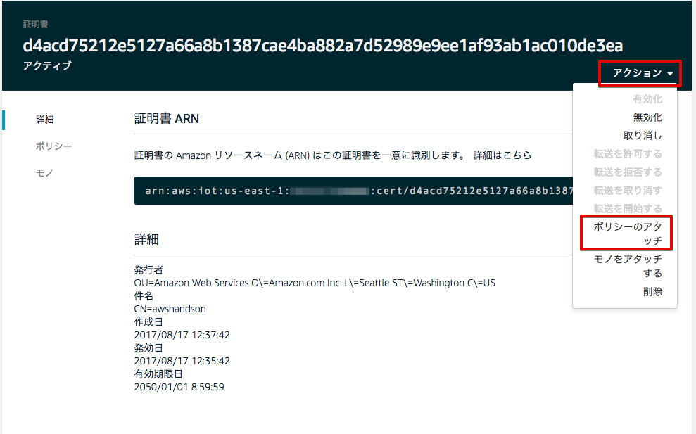 _images/4-create-policy-6@2x.png