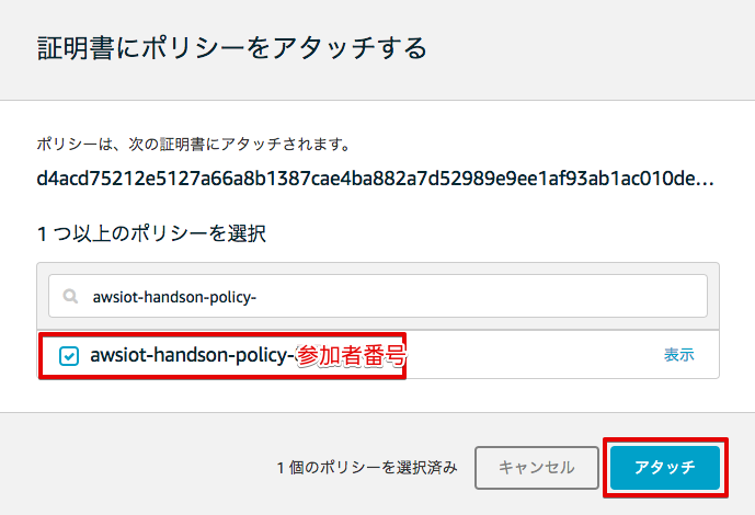 _images/4-create-policy-7@2x.png