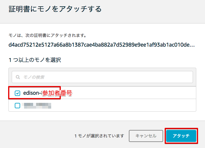 _images/4-create-policy-9@2x.png
