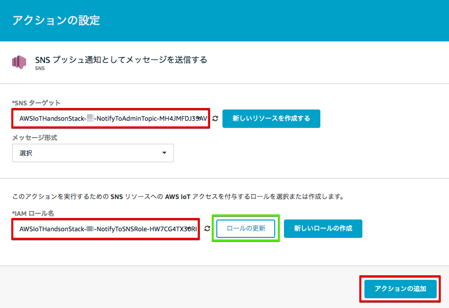 _images/5-create-rule-11@2x.png