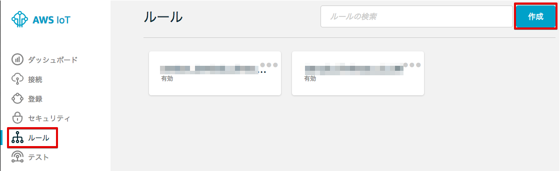 _images/5-create-rule-2@2x.png