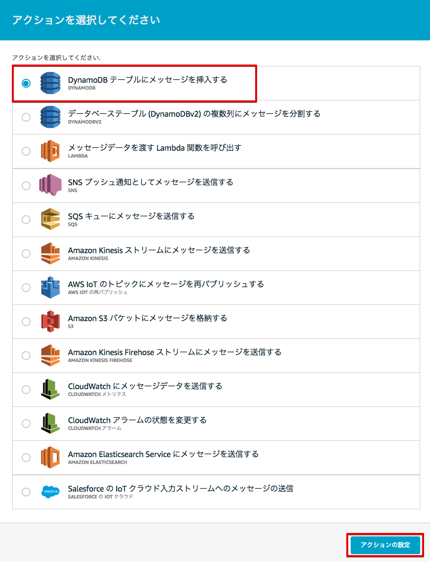 _images/5-create-rule-4@2x.png