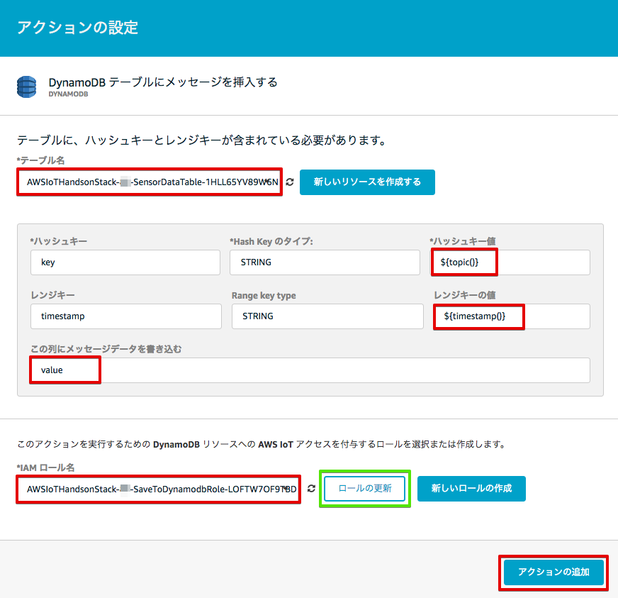 _images/5-create-rule-5@2x.png