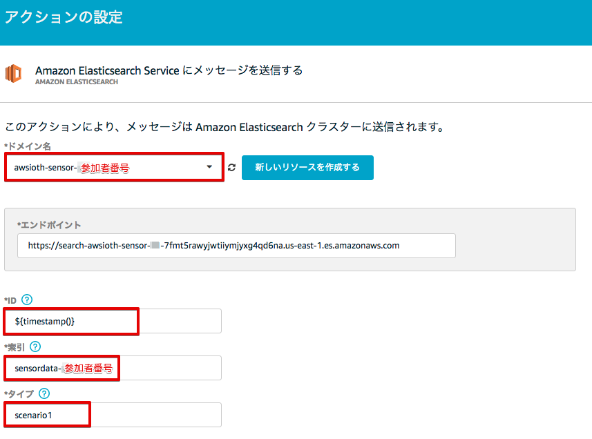 _images/6-configure-action-1.png