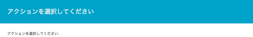 _images/6-create-rule-4.png