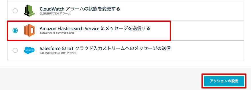 _images/6-create-rule-5.png