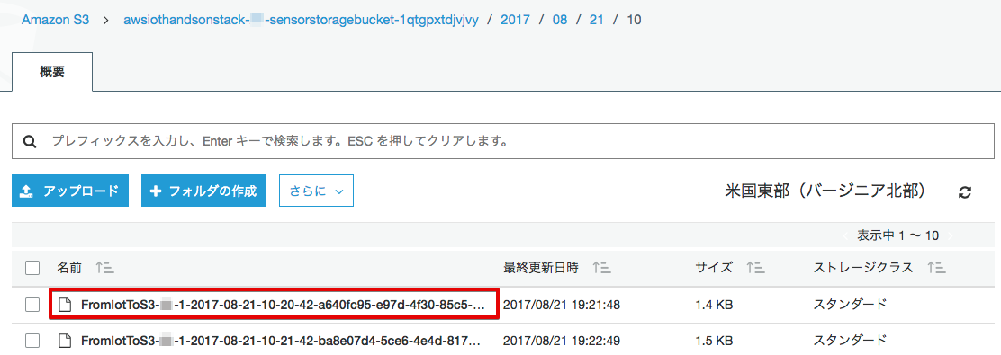 _images/6-s3-check-2.png