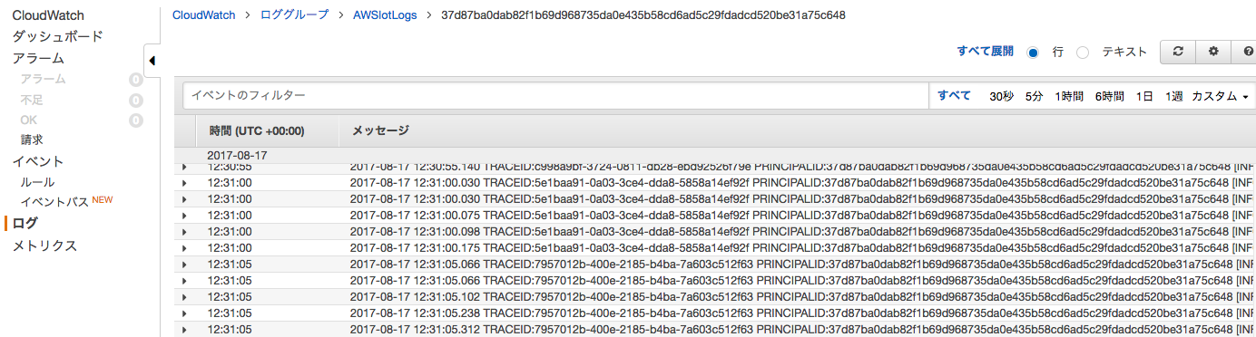 _images/7-CloudWatch-Log-2.png