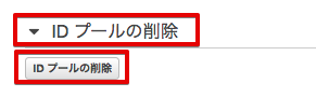 _images/9-cognite-delete-3.png