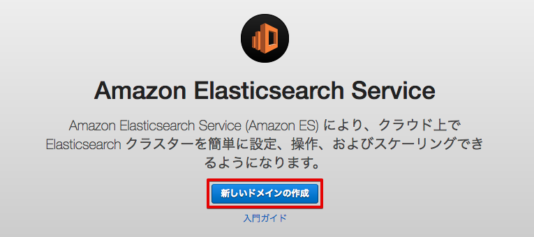 _images/es-get-started.png