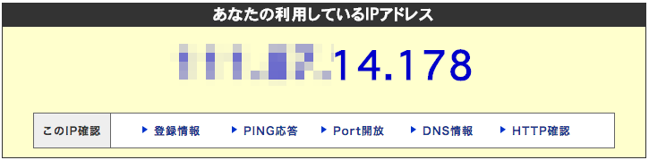 _images/grobal_ip.png